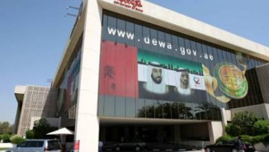 The Filipino Times DEWA 1