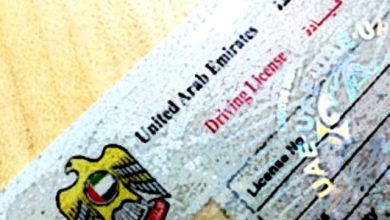 The Filipino Times UAE Driving license 1