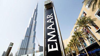 Emaar copy 1 1