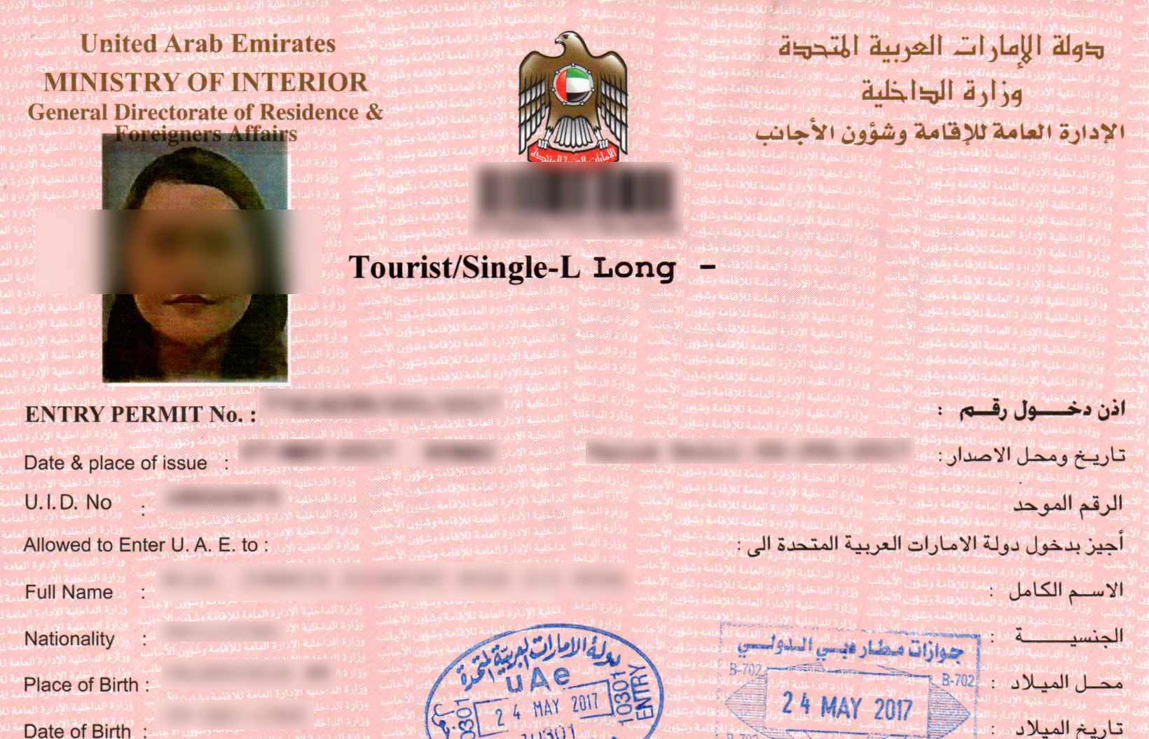 uae tourist visa for filipino