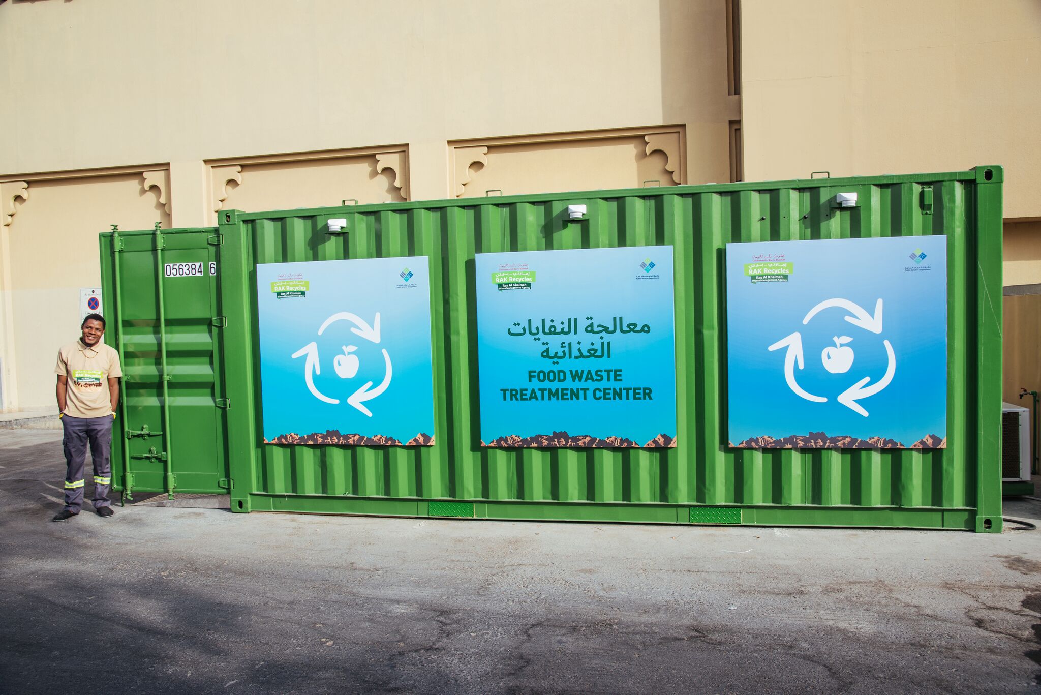 Al Hamra Mall Food Waste Treatment Center preview