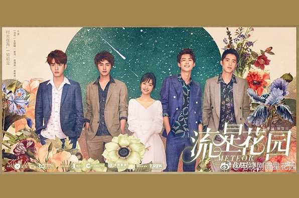 Watch Meteor Garden 2018 Releases New Rendition Of Its Theme Song The Filipino Times