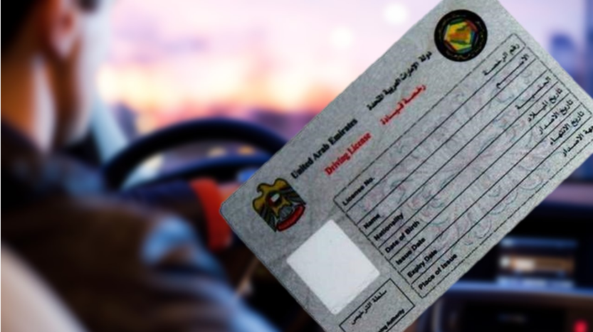 uae driving license renewal abu dhabi online