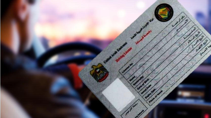 How To Apply For New UAE Driving License The Filipino Times