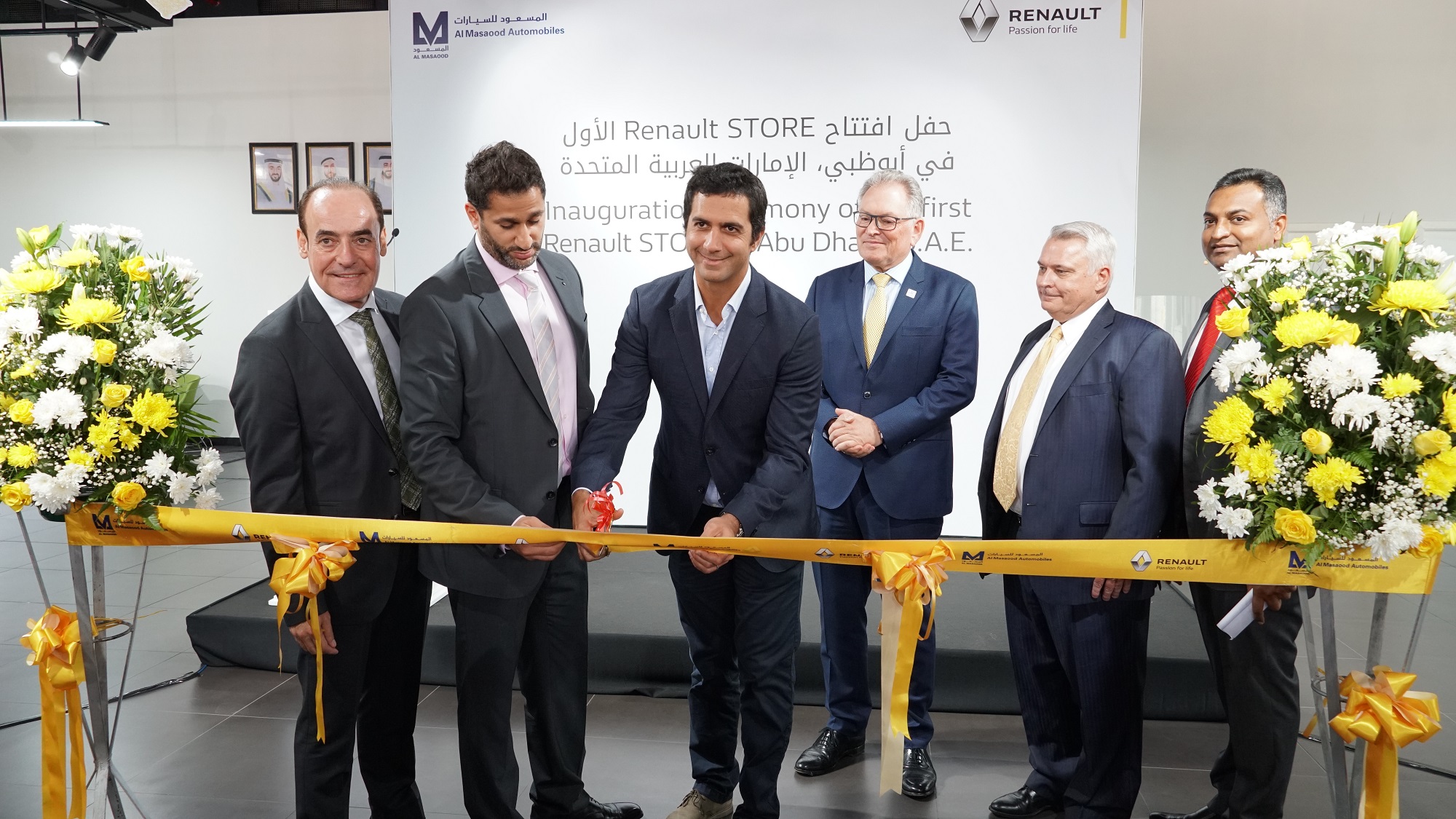 Al Masaood Renault R store 2