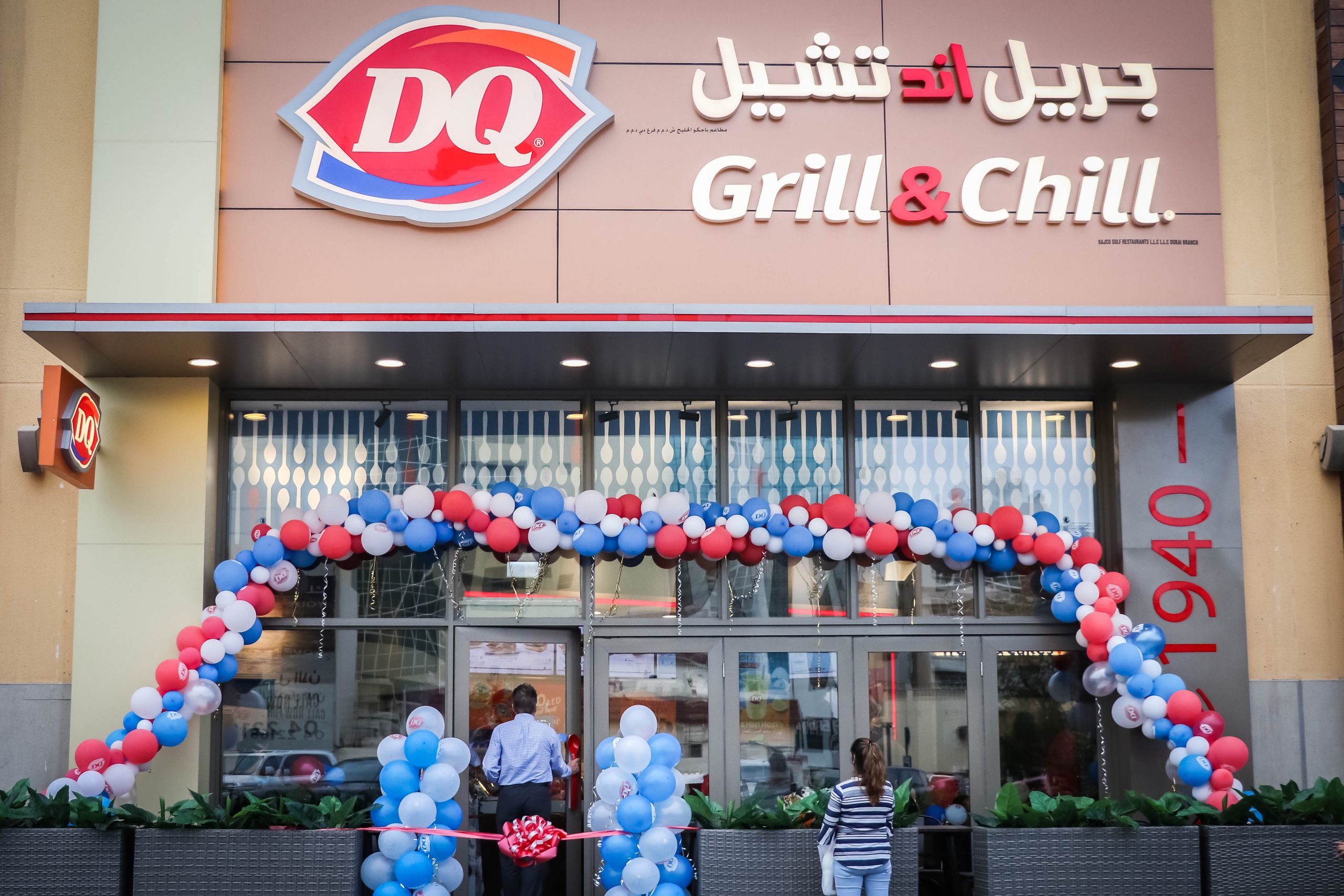 Dairy Queen holds grand opening at Al Ghurair The Filipino Times
