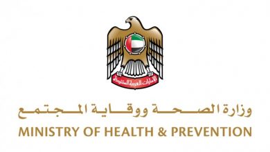 ministry of health and prevention 1