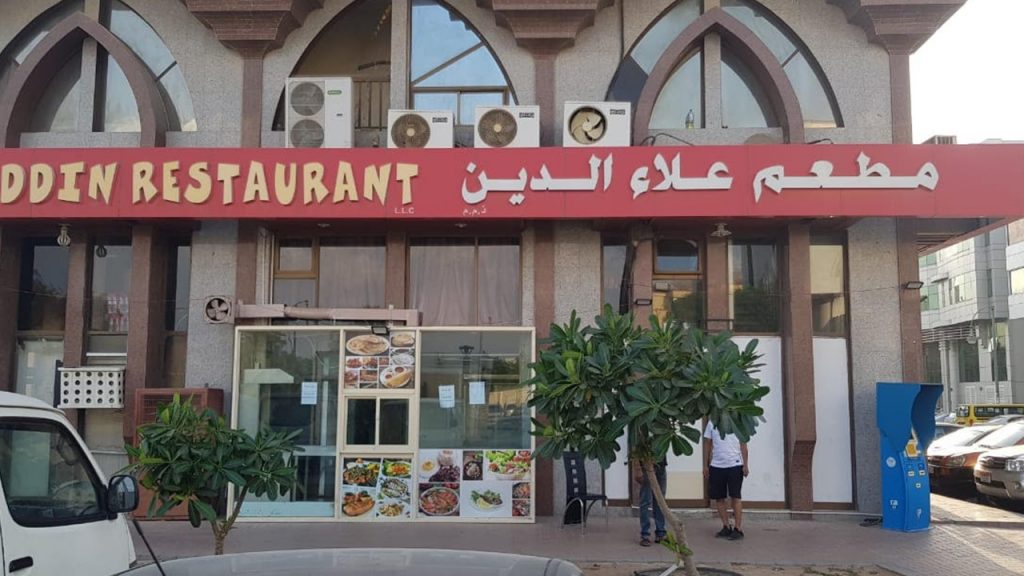 Al Ain restaurant shut down for public health violation | The Filipino ...