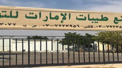 al ain date factory shut down jan 2020