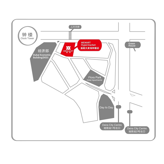 lulu hypermarket near stadium metro station map