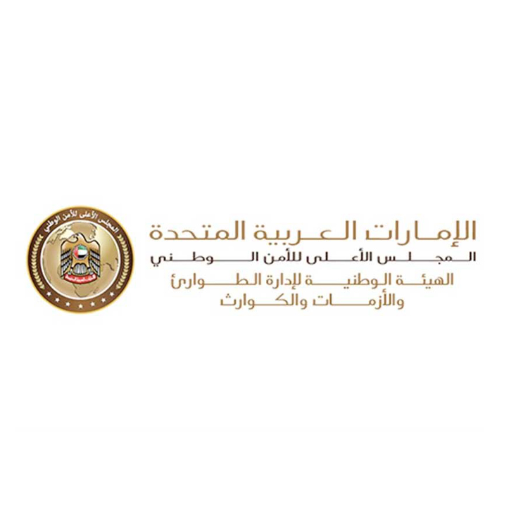 NCEMA flatly denies rumours surrounding spraying of pesticides in UAE ...