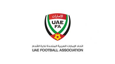 UAE football association