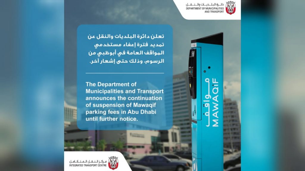 Abu Dhabi announces free parking until further notice The Filipino Times