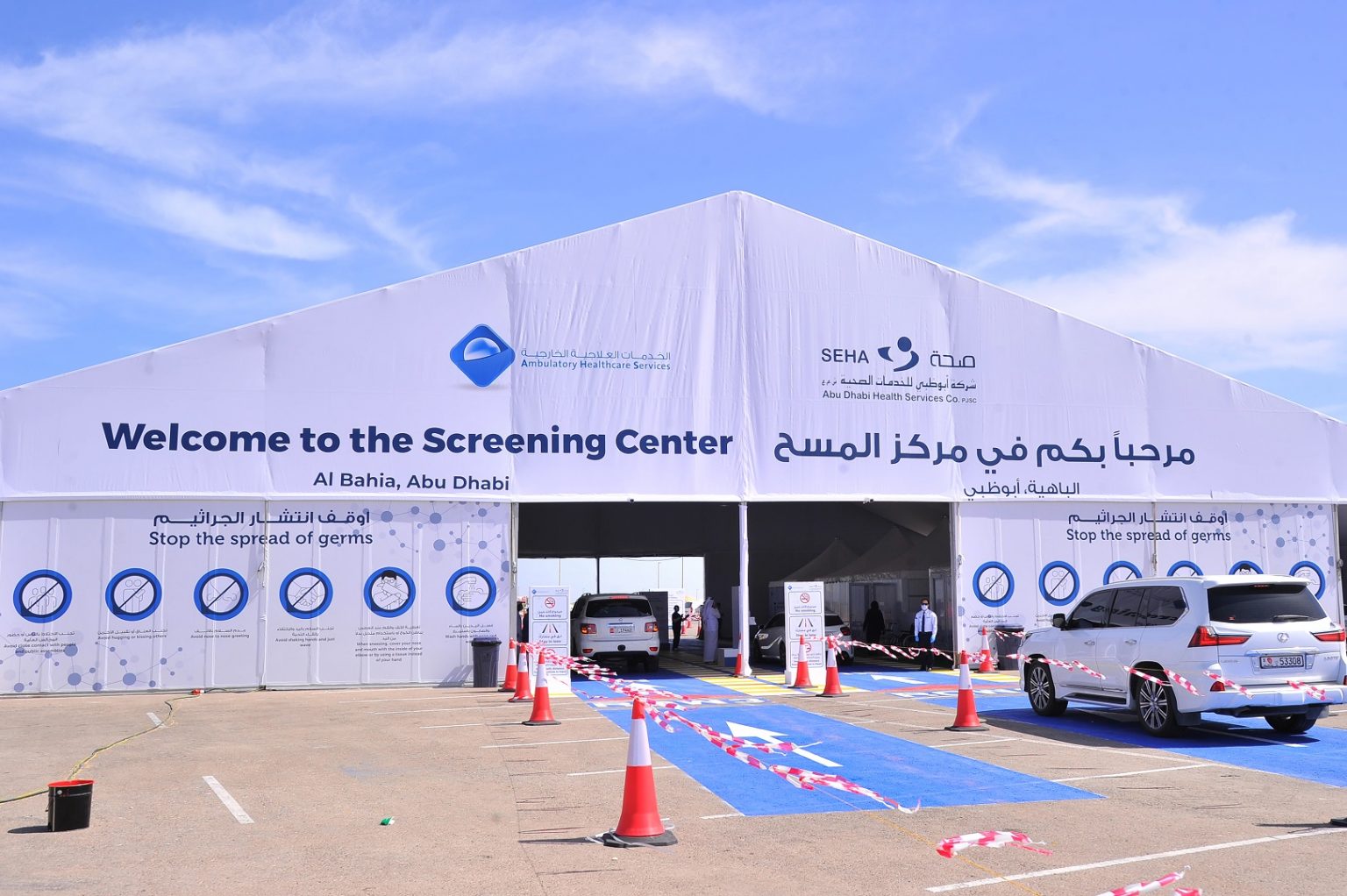 LOOK UAE's SEHA opens 13 new fiveminute drivethru COVID19 testing