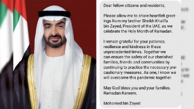 sheikh mbz ramadan 2020 message