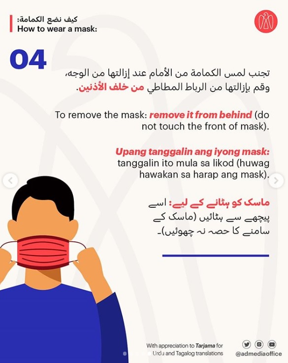 LOOK UAE issues guide on how to wear a mask properly The Filipino Times