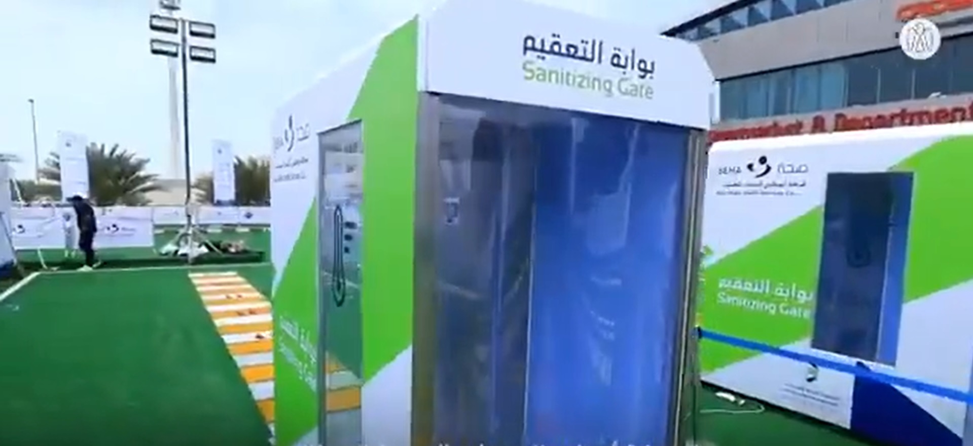 WATCH Abu Dhabi launches new screening facility at Mussafah to test