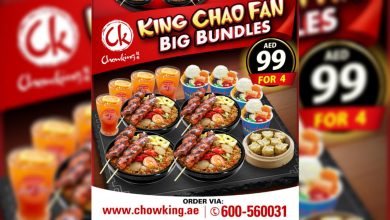 Chowking Dh99 bundle 1 1