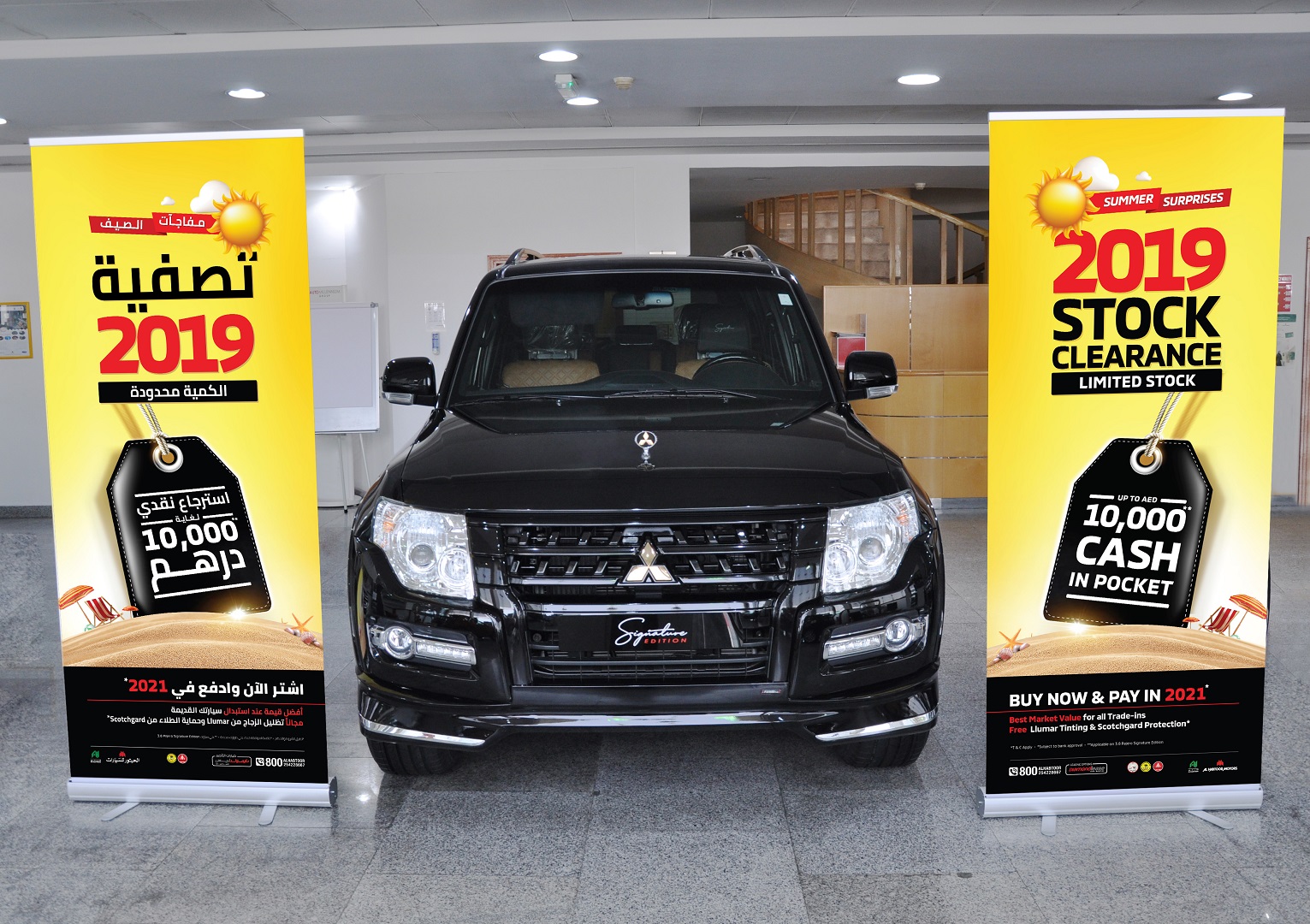 Montero – Mitsubishi UAE – Al Habtoor Motors