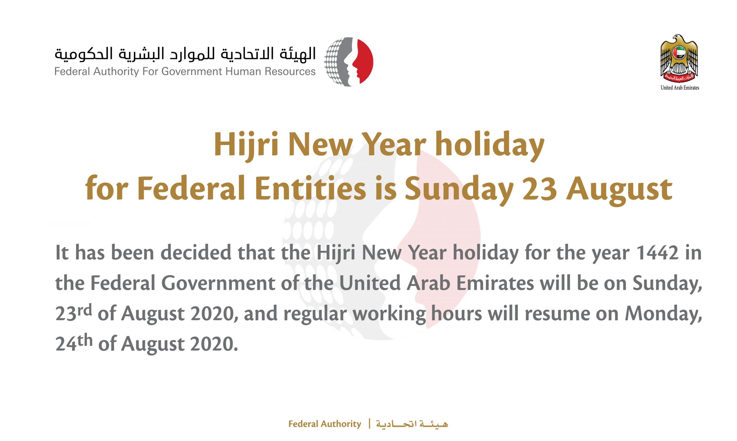 UAE announces official Hijri New Year holiday, long weekend for federal