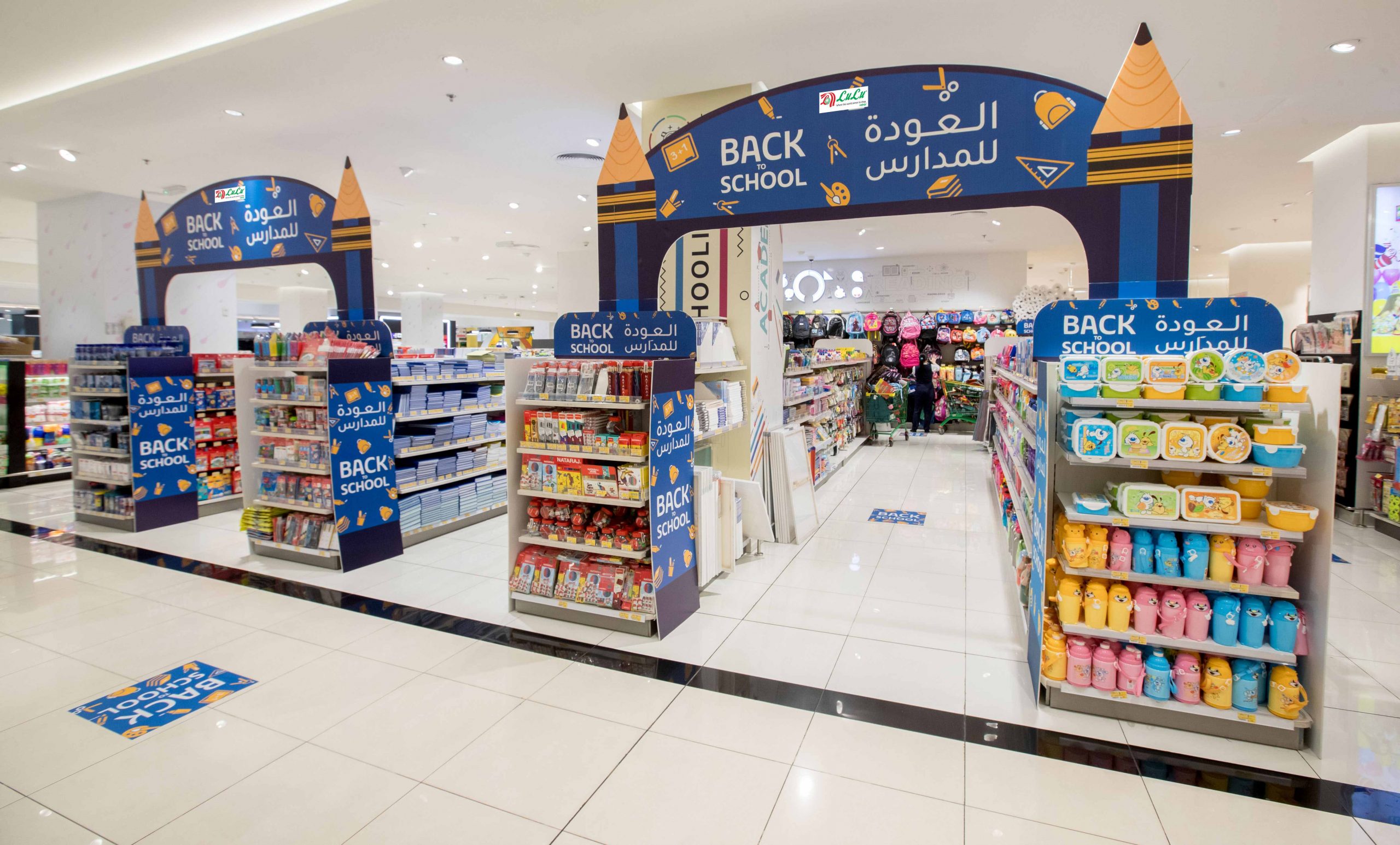 Back to school offers in Lulu Dubai 