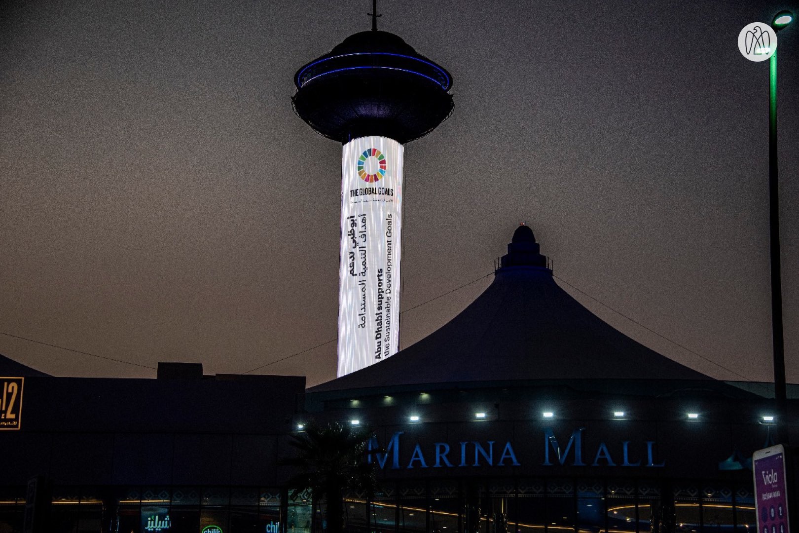 GLOBAL goals Abu Dhabi 2