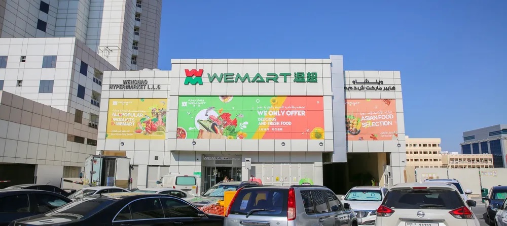 WeMart facade generic