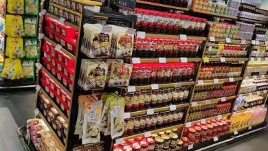 WeMart Korean Products