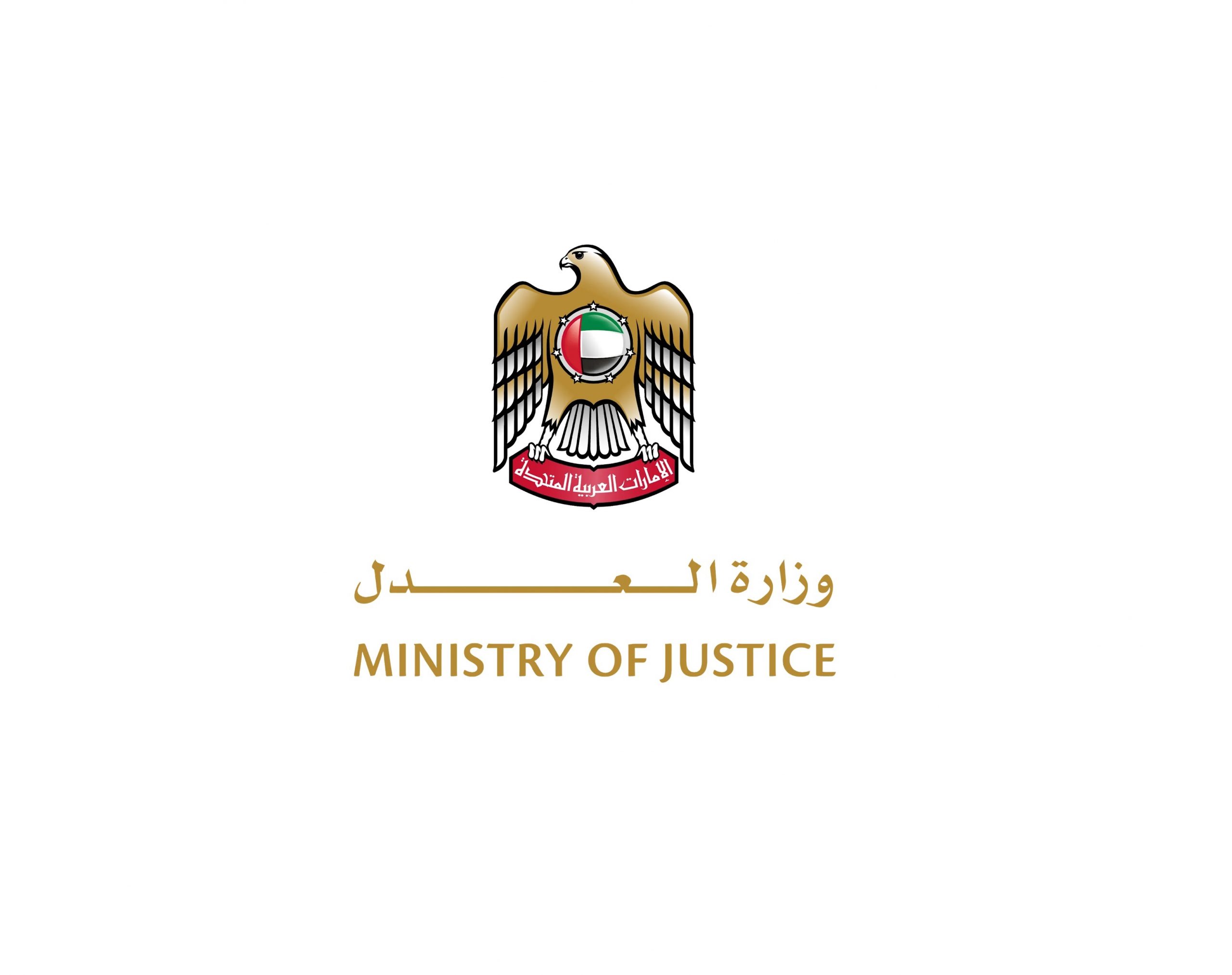 Ministry of Justice creates special federal courts for money laundering