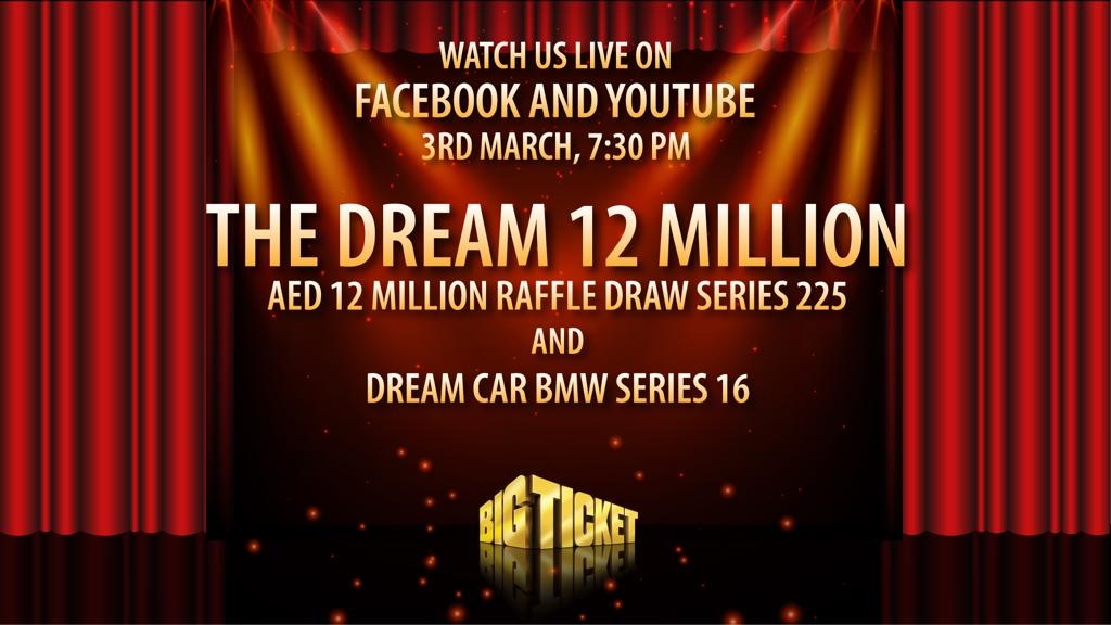 Big Ticket To Announce Winners Of The Dream 12 Million February Raffle Draw Tonight The Filipino Times