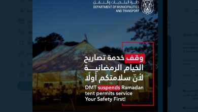 Abu Dhabi Ramadan tents
