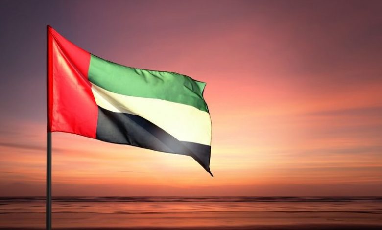 UAE flag sunrise