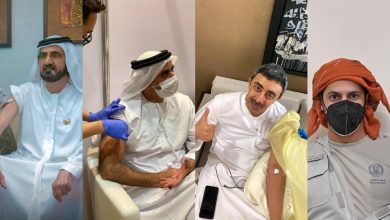 UAE vaccination