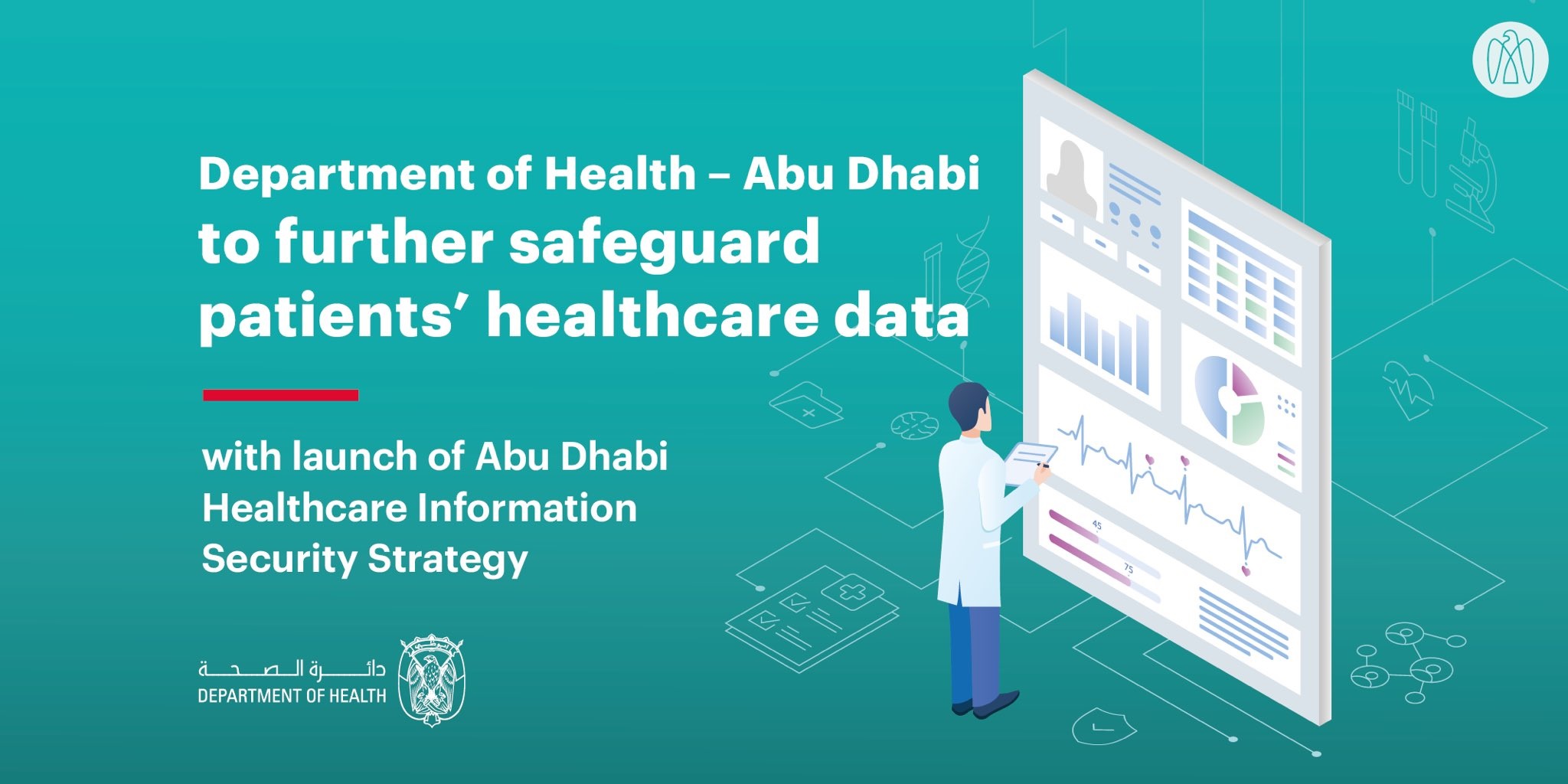 Abu Dhabi enhances strategy for healthcare information security The Filipino Times