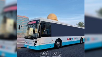Ajman Bus Transport