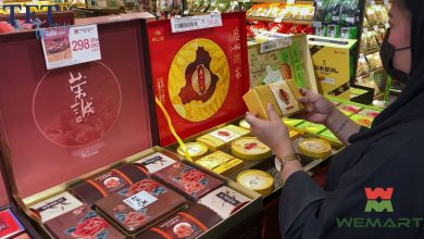 WEMART PHOTO Sept 16 2021 e1631766912378