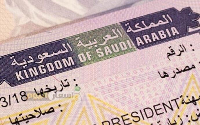 Saudi Arabia Extends Visa Validity Of Several Categories Till Nov 30 The Filipino Times