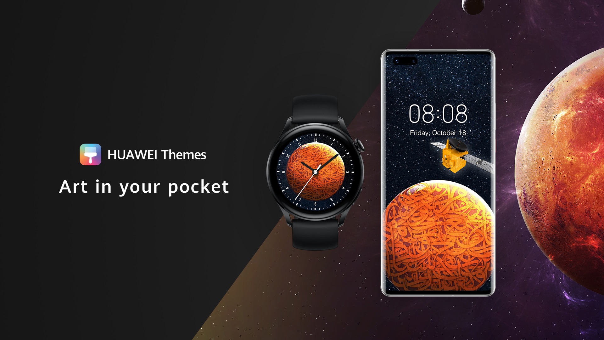 Huawei partners with Emirati artist Mahmood Al Abadi to promote the cultural heritage of the Middle East 4