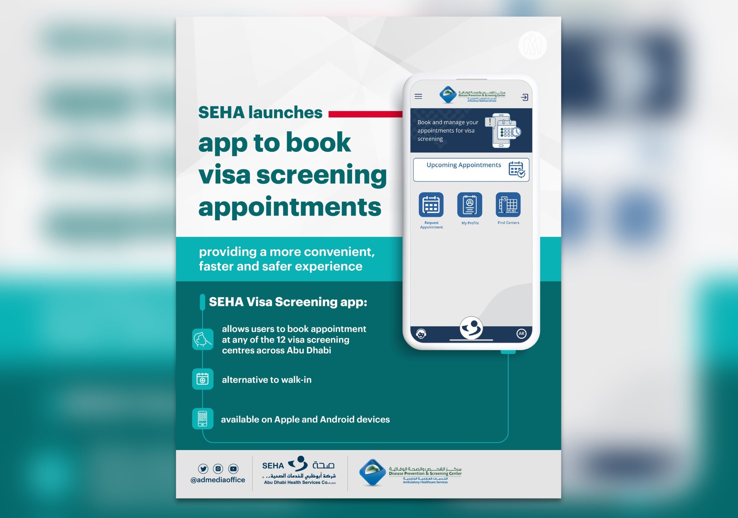 Abu Dhabi residents can now book medical checkups for visas through SEHA app The Filipino Times