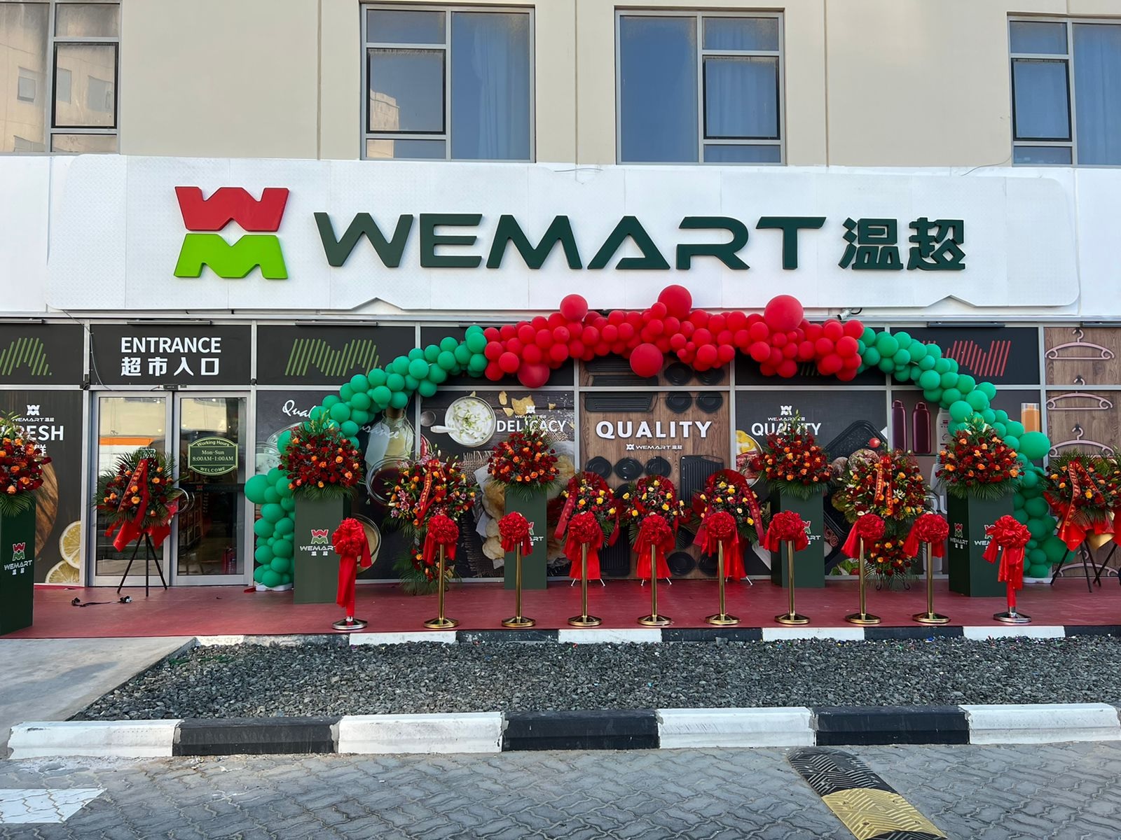 WEMART’s Dubai Investment Park branch opens with tons of amazing