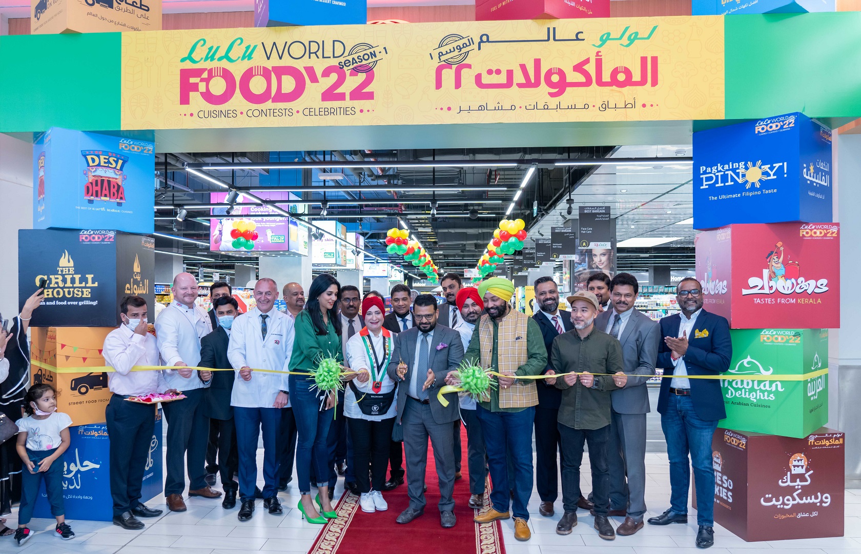 LuLu World Food 2022 1