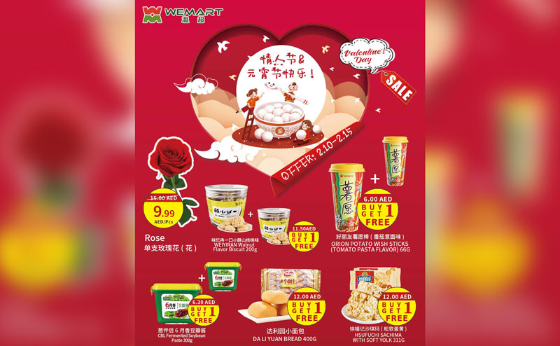 PROMO ALERT WEMART Welcomes Valentine s Day With Limited Buy One Take One Sale Across Asian 