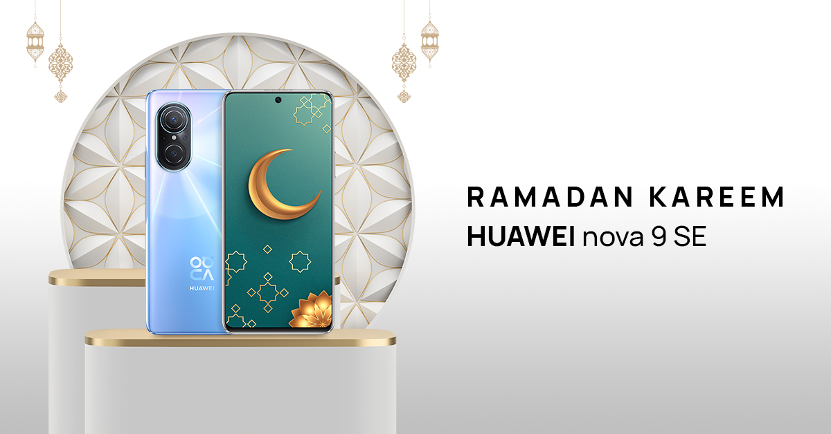 huawei ramadan special offer