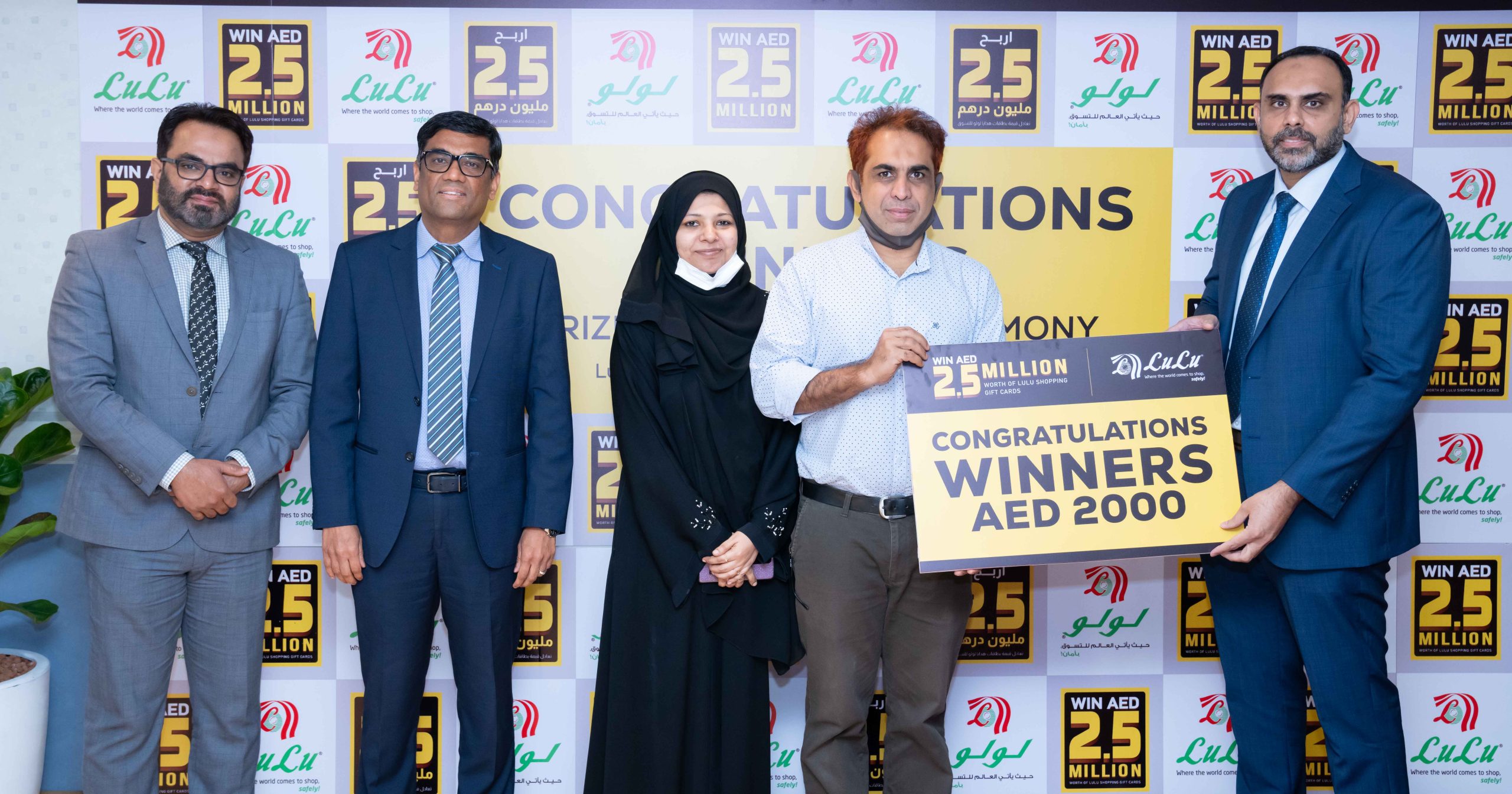 LuLu 2.5M Giveaway 7 scaled