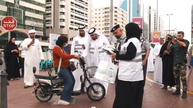 Abu Dhabi e scooter