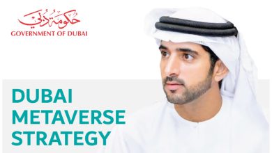 Dubai Metaverse Strategy