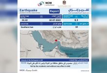 NCM July 2 earthquake