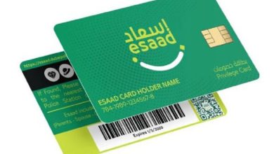 esaad card