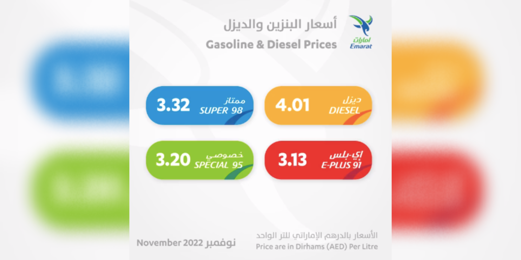 UAE Petrol, diesel prices increase for November The Filipino Times