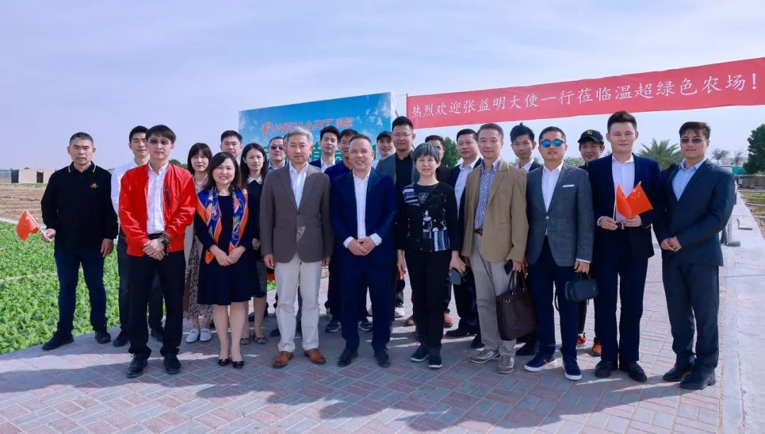 WEMART Owner Sun Jiansheng Chinese Ambassador to the UAE Zhang Yiming visit WEMART farms 10